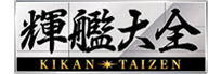Figurine Kikan Taizen Bandai